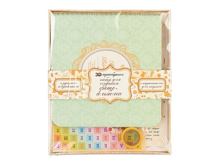 Набор для создания альбома «Happy Birthday» — картинка 3