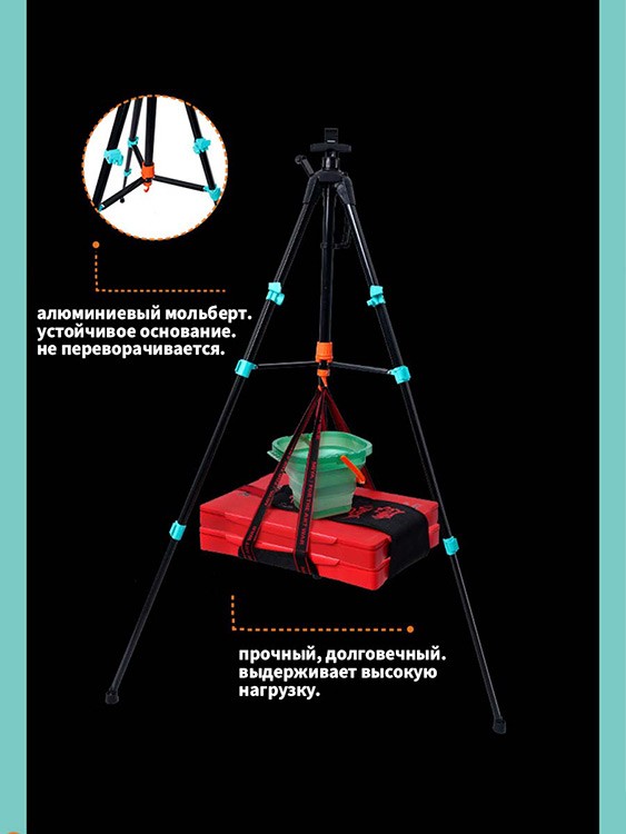Мольберт-тренога раскладной — картинка 4