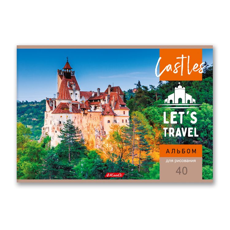 Альбом для рисования «Замки», 100 г/м2, A4, на скобе, 10 альбомов по 40 л., SVETOCH — картинка 4
