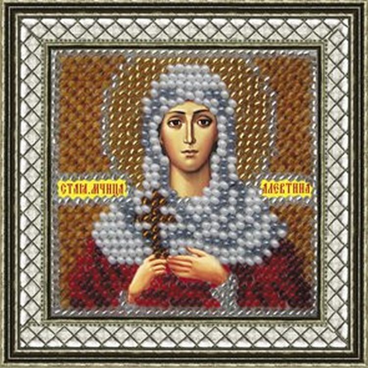 Набор для вышивания «Святая мученица Алевтина Кесарийская»
