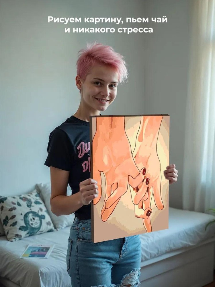 Картина по номерам «Вместе» — картинка 6