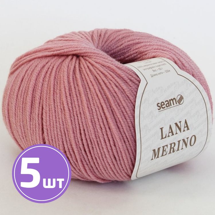 Пряжа SEAM LANA MERINO (44), светло-брусничный, 5 шт. по 50 г