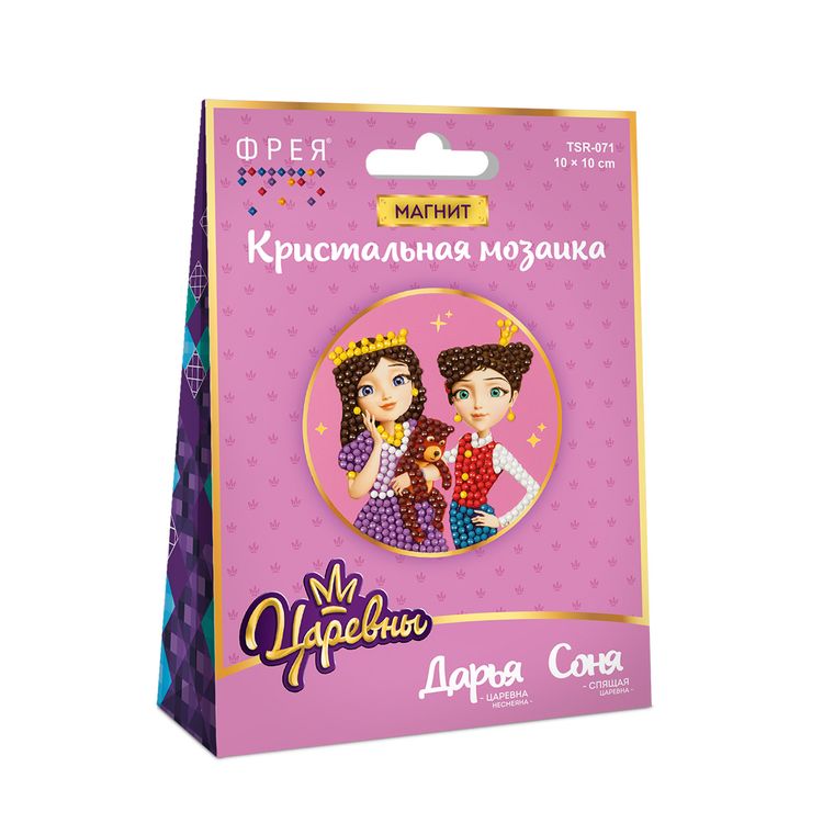 Алмазная вышивка «Соня и Дарья» — картинка 2