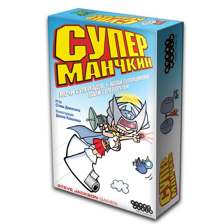 Настольная игра: Супер Манчкин (3-е рус. изд.)