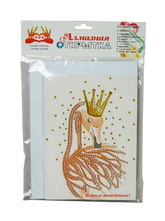 Алмазная открытка «С Днем рождения!» — картинка 3