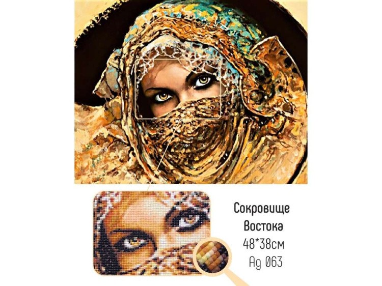 Алмазная вышивка «Сокровище Востока» — картинка 2