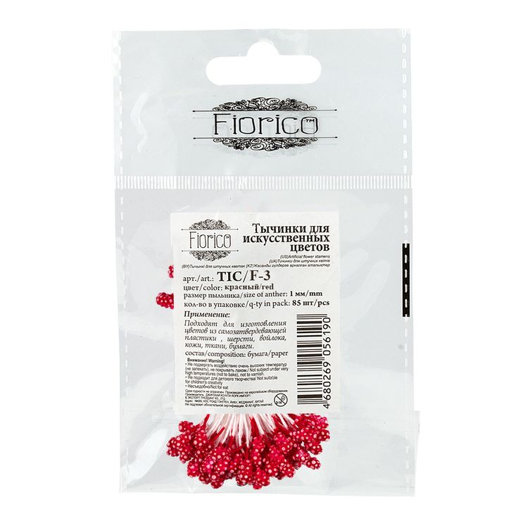 Тычинки для искусственных цветов, пыльник 1 мм, 10 упаковок по 85 шт., цвет: красный, Blumentag — картинка 2