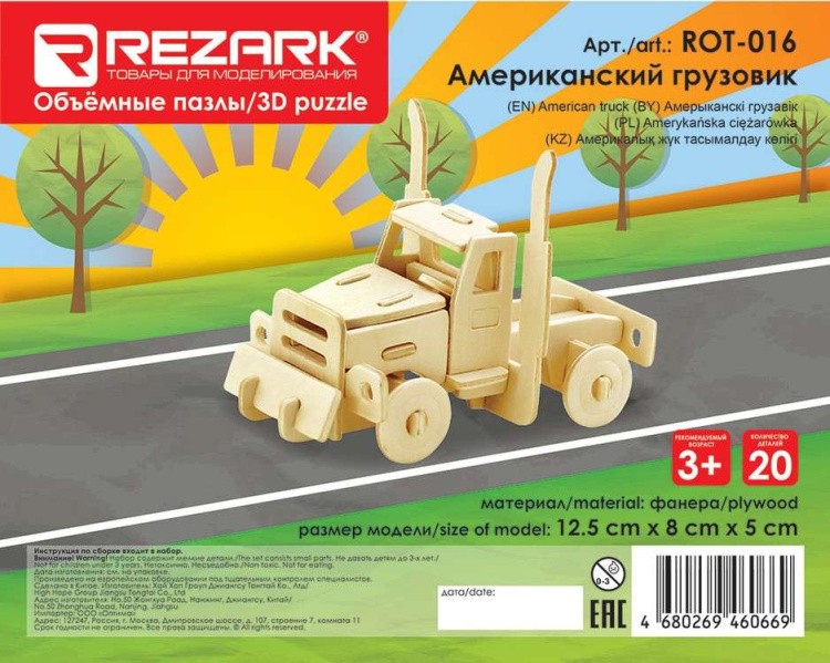 3D-пазл Американский грузовик, 20 элементов, REZARK — картинка 2