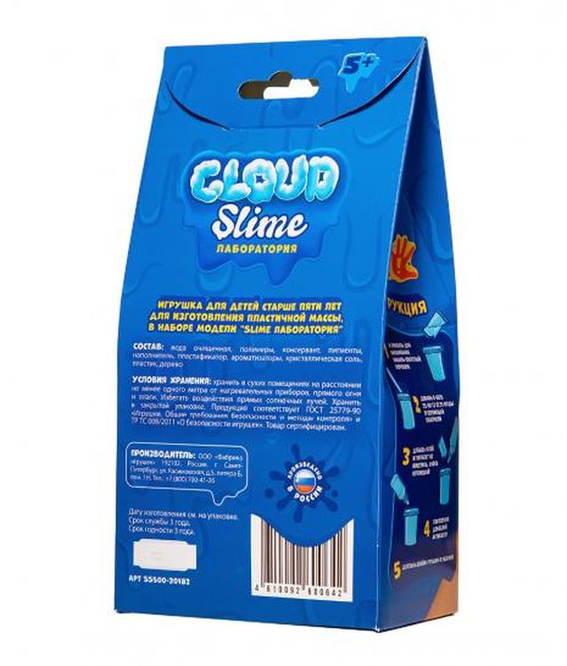 Малый набор Slime Лаборатория Cloud, 100 г — картинка 3