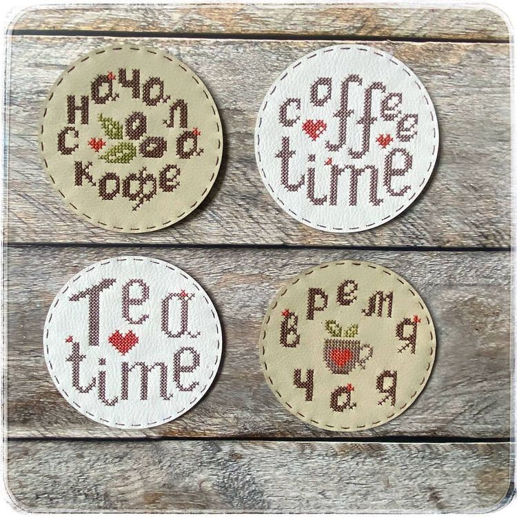 Набор для вышивания «Подстаканник. Сначала кофе» — картинка 2