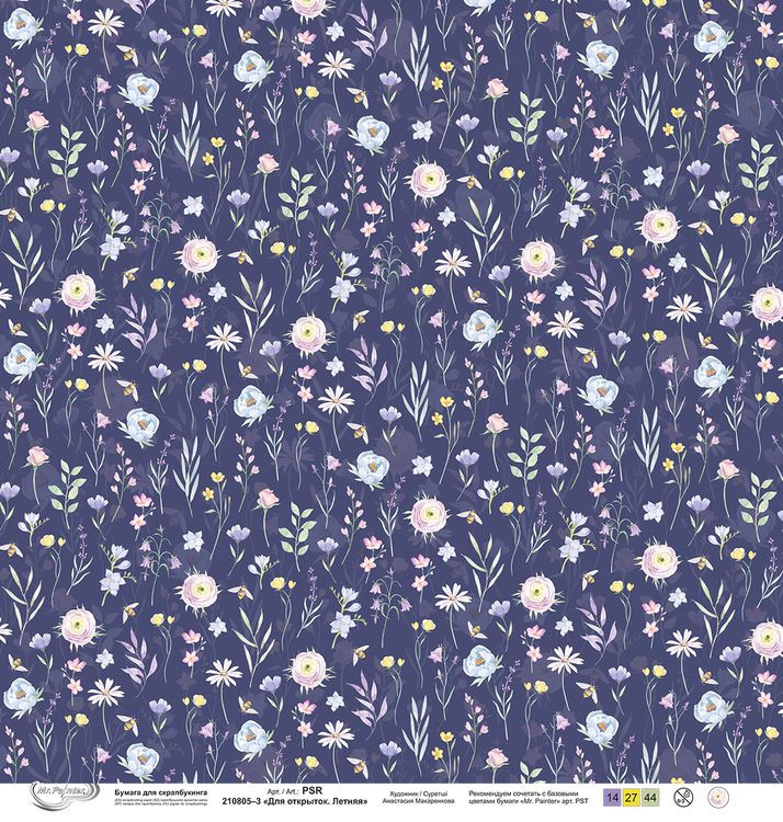 Бумага для скрапбукинга «Для открыток, Летняя 3», 190 г/м2, 30,5x30,5 см, 10 шт., Mr.Painter — картинка 2