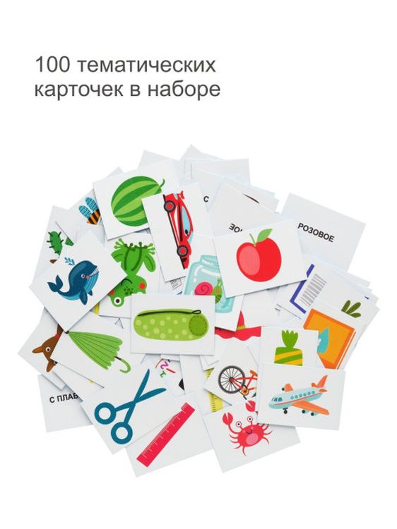 Настольная игра: Ночь в классе — картинка 3