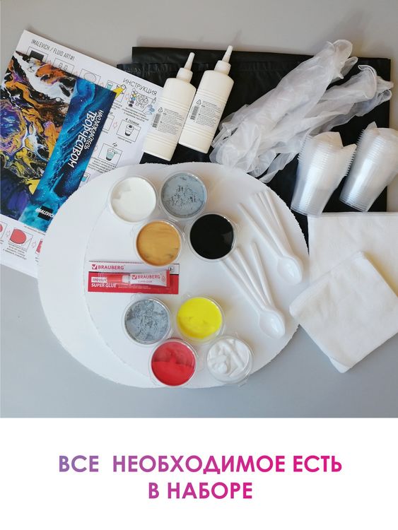 Набор для рисования жидким акрилом Fluid Art 2.0-3, Imalevich — картинка 2
