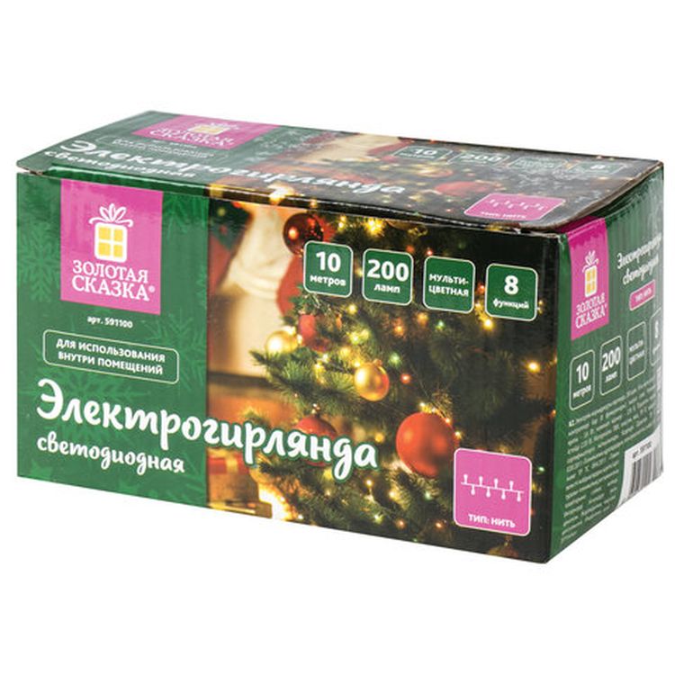 Электрогирлянда светодиодная «Стандарт», 200 ламп, 10 м, многоцветная — картинка 7