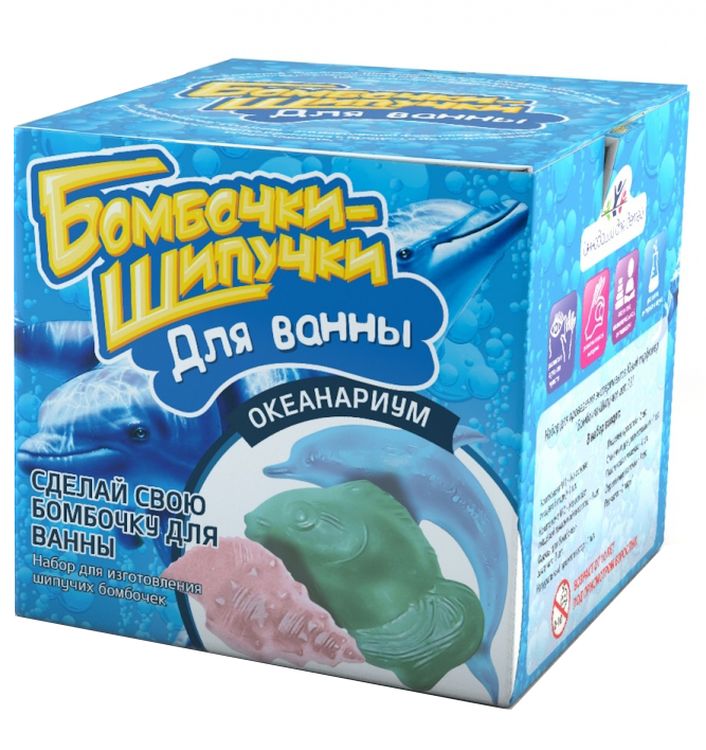 Набор бомбочки-шипучки для ванны «Океанариум»