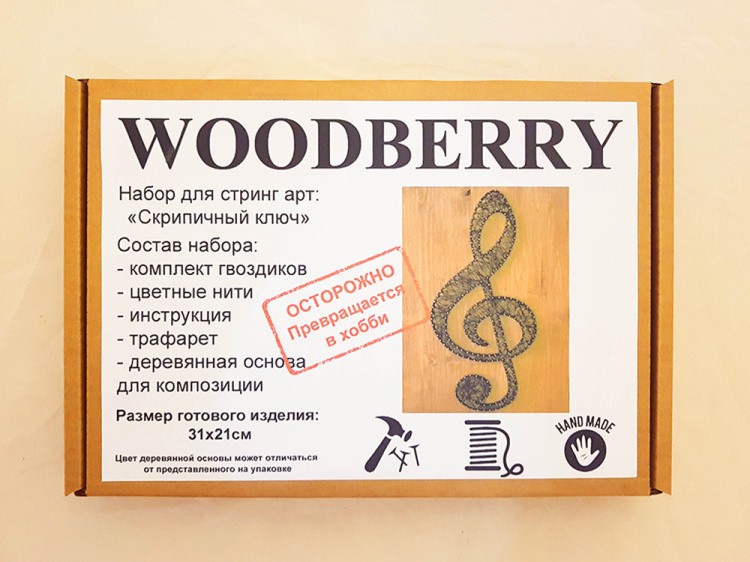 Набор для творчества STRING ART «Скрипичный ключ» — картинка 3