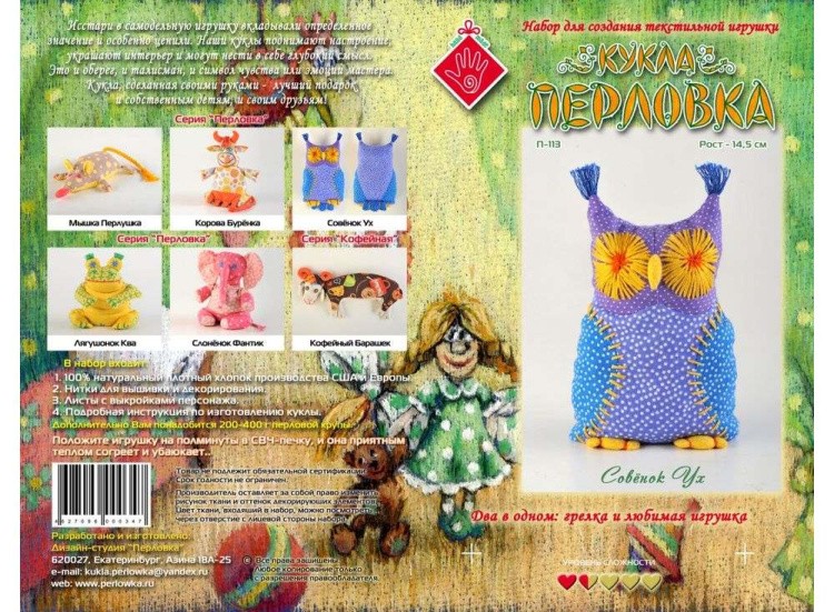 Набор для шитья «Совенок-Ух» — картинка 2