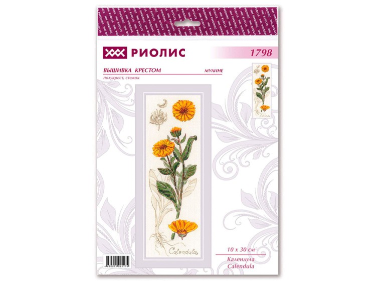 Набор для вышивания «Календула» — картинка 6