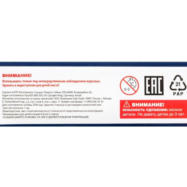 Набор 3 в 1 «Лунные исследователи на солнечной энергии», OCIE — картинка 4