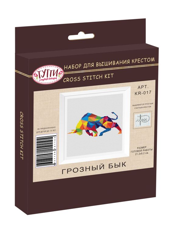 Набор для вышивания «Грозный бык» — картинка 2