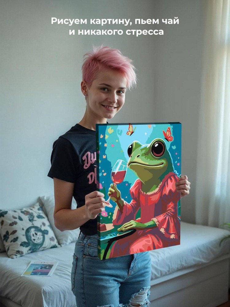 Картина по номерам Лягушка в платье с бокалом вина — картинка 7