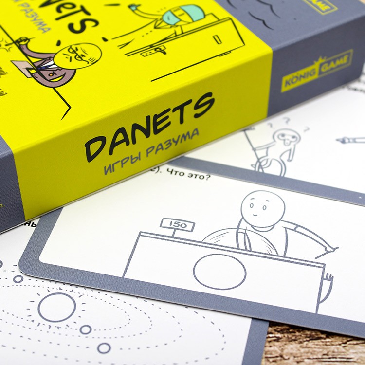 Настольная игра «DaNetS. Игры разума» — картинка 4