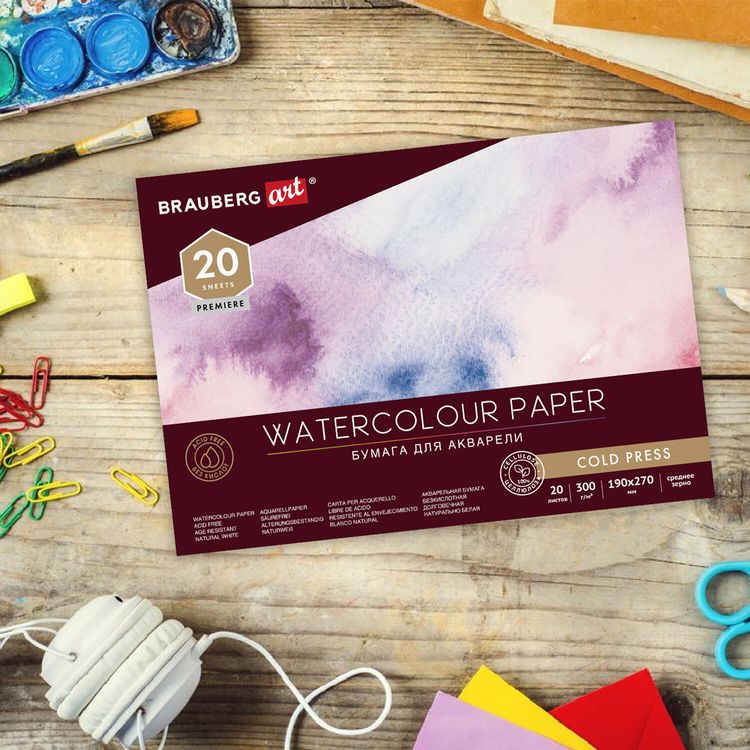 Альбом для акварели, бумага 300 г/м2, 190х270 мм, среднее зерно, 20 листов, склейка, BRAUBERG ART PREMIERE — картинка 6