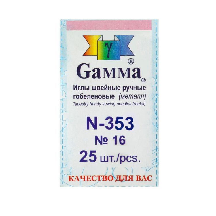 Иглы для шитья ручные Gamma гобеленовые №16, 25 шт.