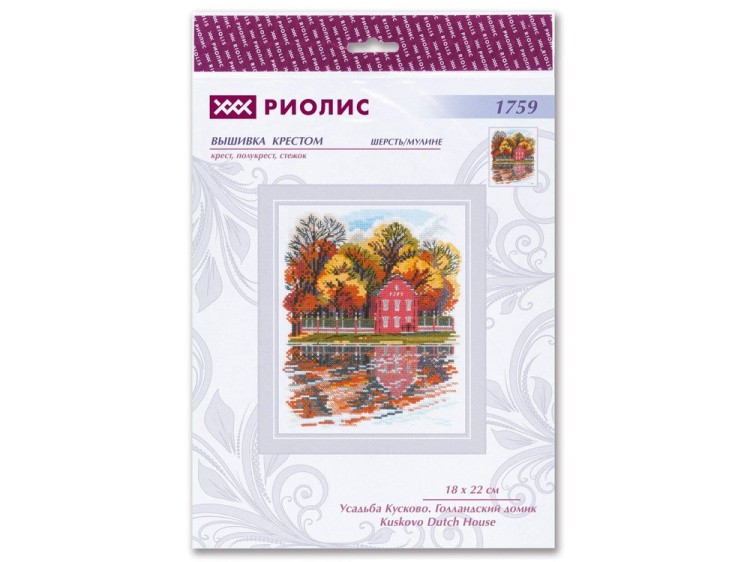Набор для вышивания «Усадьба Кусково. Голландский домик» — картинка 4