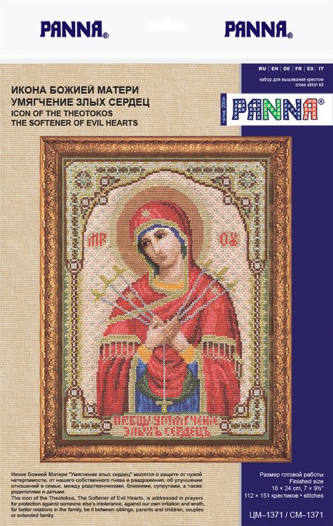 Набор для вышивания «Икона Божией Матери Умягчение Злых Сердец» — картинка 2