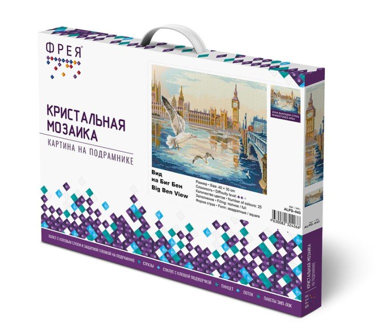 Алмазная вышивка «Вид на Биг Бен» — картинка 2