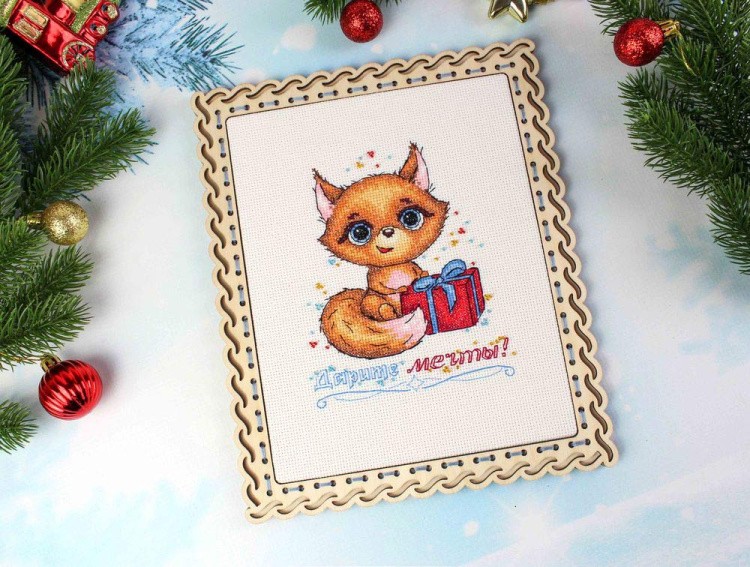 Набор для вышивания «Дарите мечты!» — картинка 4