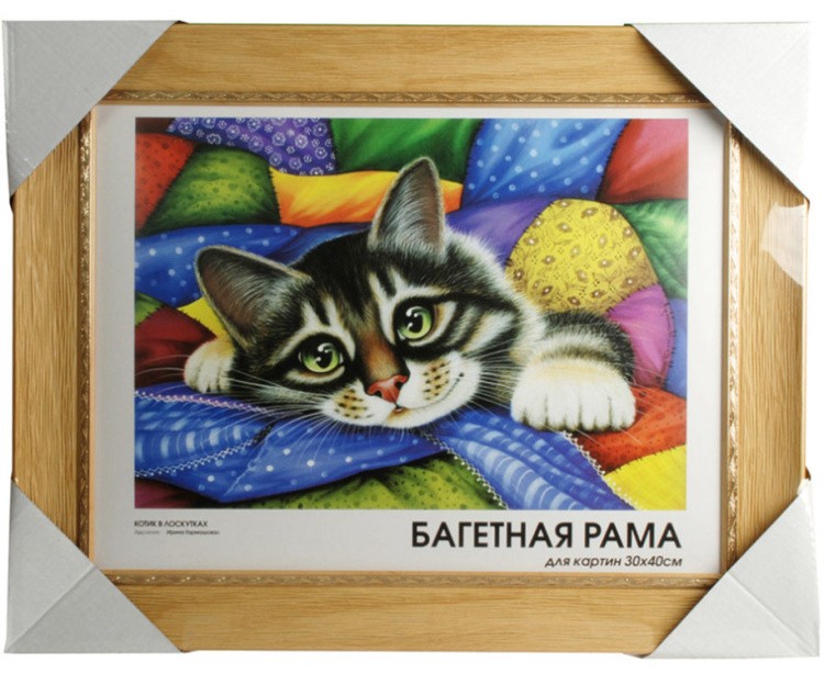 Рамка для картин «Agata» — картинка 6