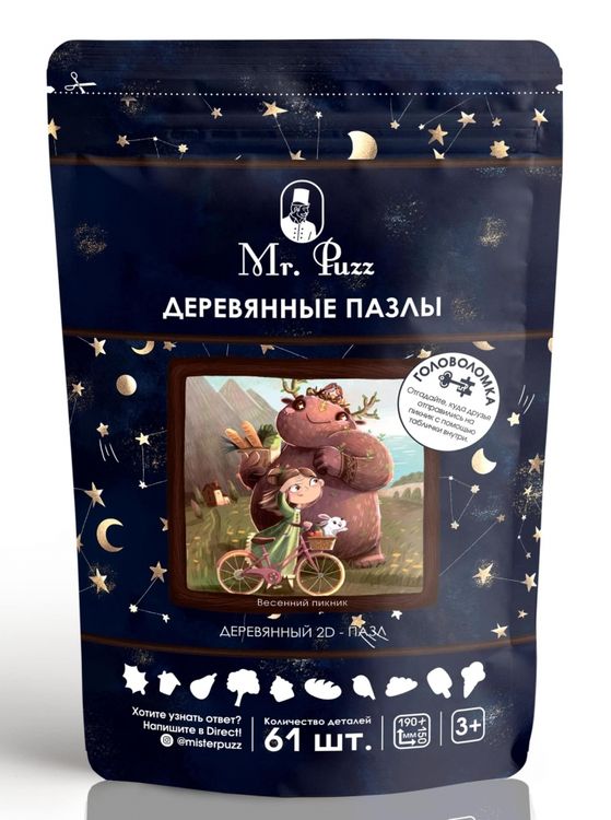 Деревянные пазлы Mr.Puzz «Весенний пикник» — картинка 2