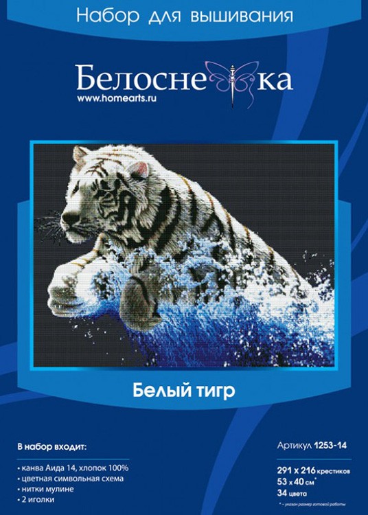 Набор для вышивания «Белый тигр» — картинка 4