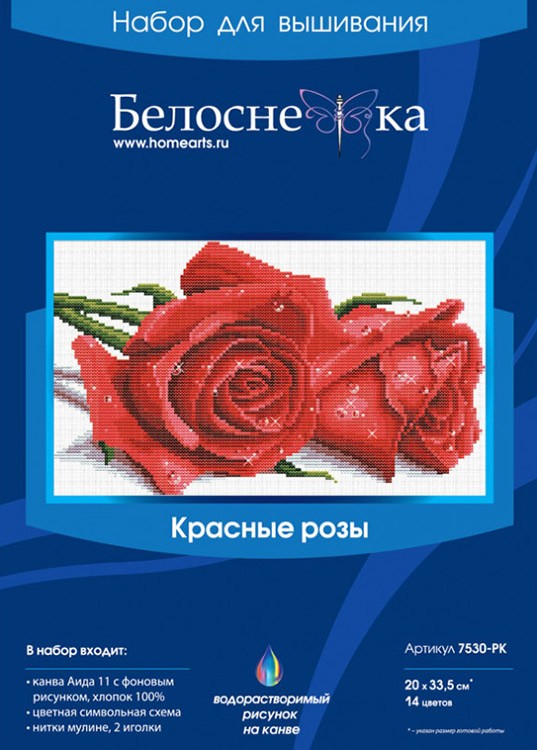 Набор для вышивания «Красные розы» — картинка 4