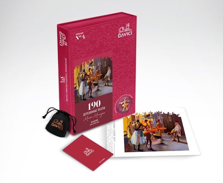 Деревянные пазлы DAVICI «За сценой» — картинка 12