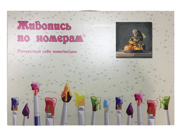Картина по номерам «Спелая хурма» — картинка 3