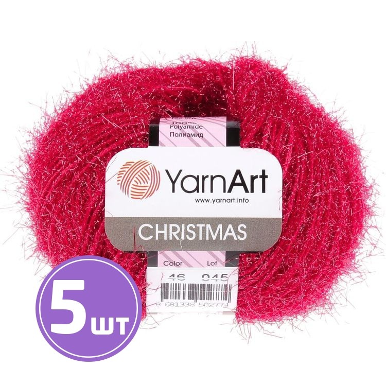 Пряжа YarnArt Christmas (46), гранат, 5 шт. по 50 г