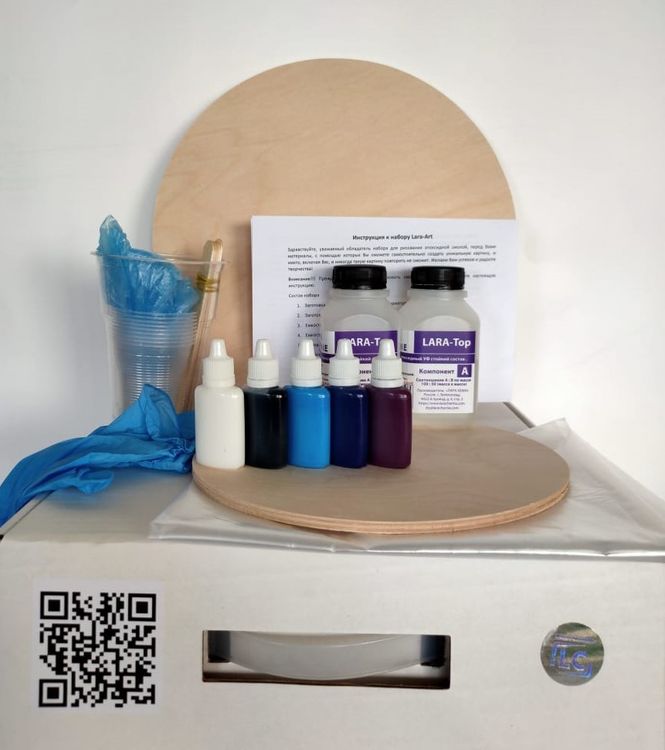 Набор для рисования эпоксидной смолой Пурпур, Lara-Art — картинка 3