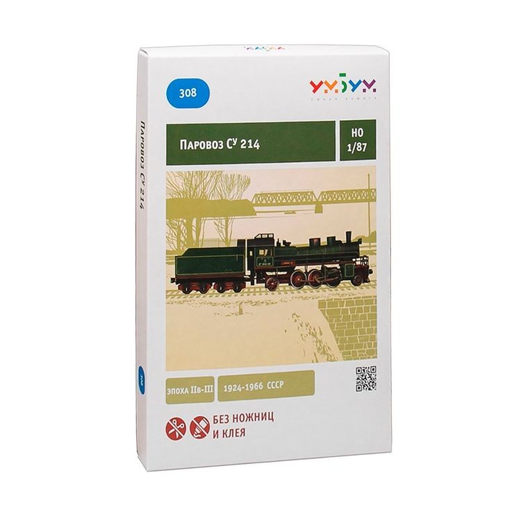 Сборная модель из картона «Паровоз СУ 214» — картинка 3