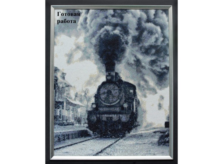 Алмазная вышивка «Локомотив» — картинка 3