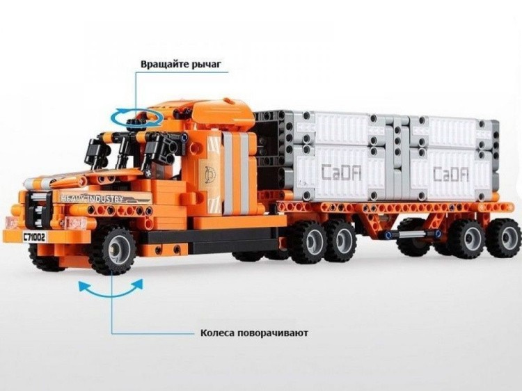 Конструктор CADA STEAM 10 в 1 механическая лаборатория - порт, 634 детали — картинка 2