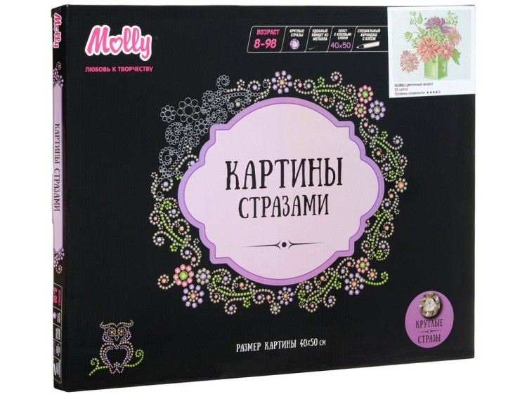 Алмазная вышивка «Цветочный акцент» — картинка 4