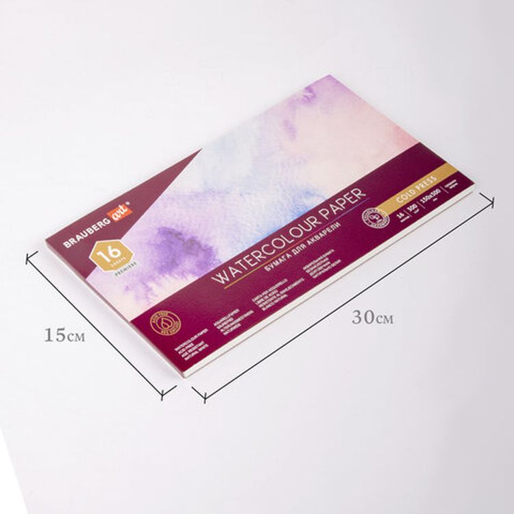 Альбом для акварели, бумага 300 г/м2, 150х300 мм, среднее зерно, 16 листов, склейка, BRAUBERG ART PREMIERE — картинка 3