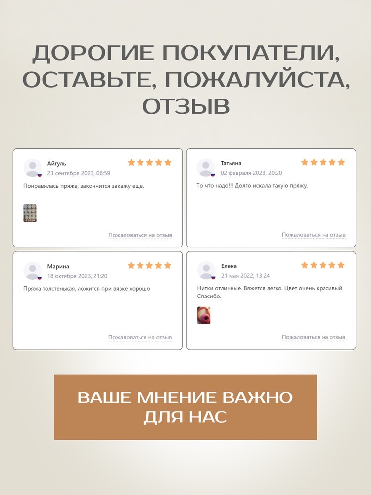 Пряжа Семеновская Lina (Лина) (7297), гроза, 5 шт. по 100 г — картинка 7