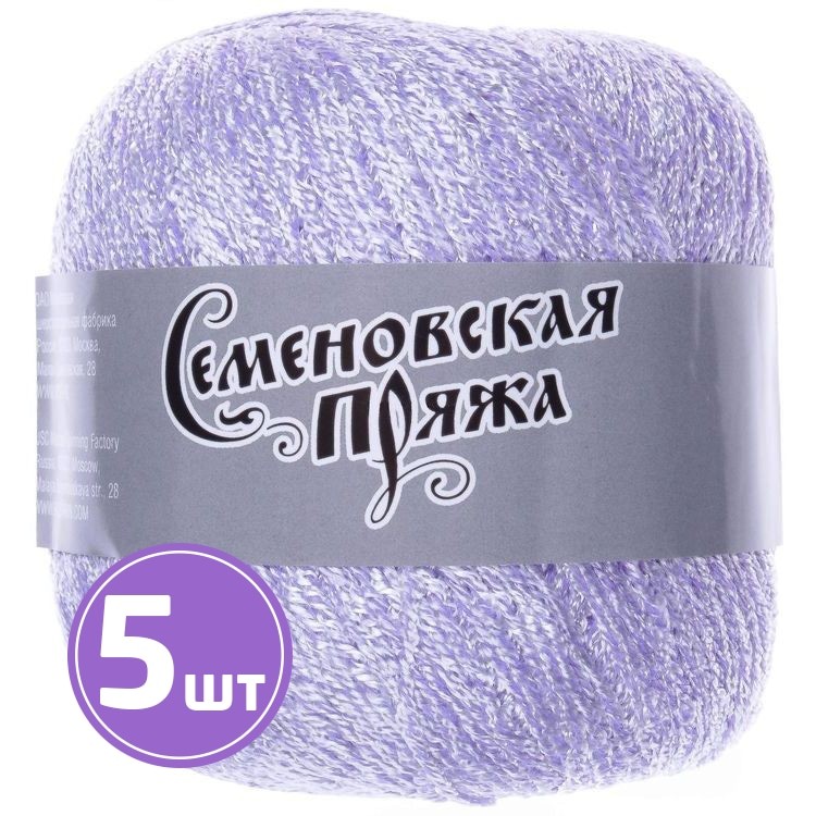 Пряжа Семеновская Snezhana (4749), светлый колокольчик+В2 5 шт. по 100 г