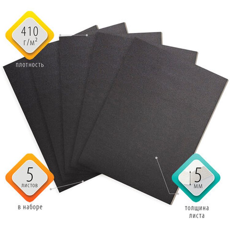 Пенокартон матовый, 30х40 см, толщина 5 мм, черный, комплект 5 листов, BRAUBERG — картинка 2
