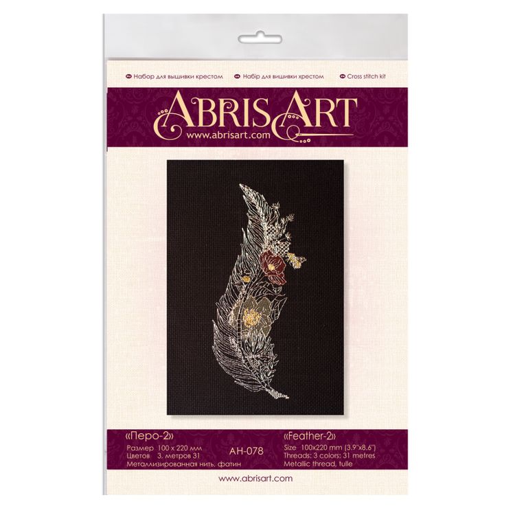 Набор для вышивания «Перо-2» — картинка 5