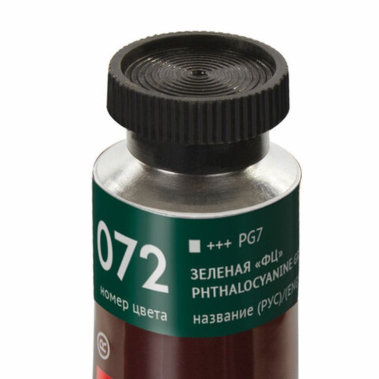 Краска масляная художественная BRAUBERG ART PREMIERE, 46 мл, проф. серия, зеленая фц — картинка 3